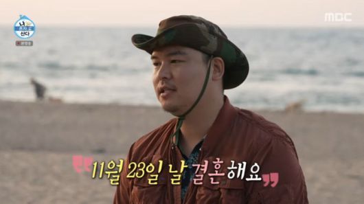 방송 화면 캡쳐