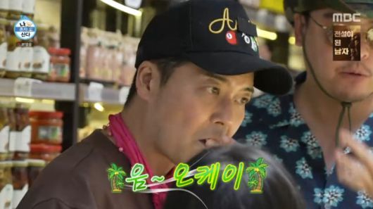 방송 화면 캡쳐