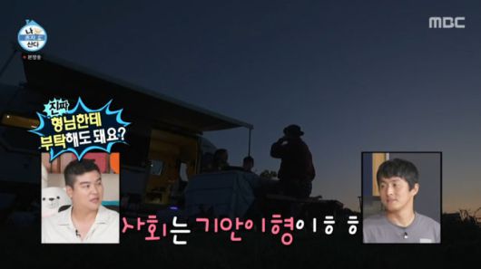 방송 화면 캡쳐