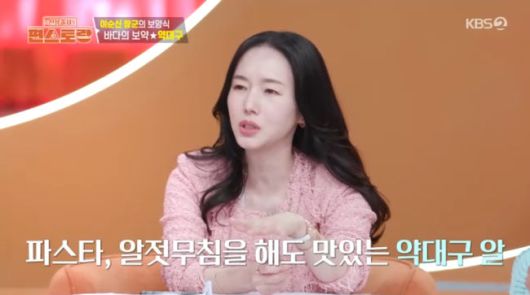 방송 화면 캡쳐