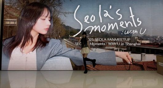 스타쉽엔터테인먼트 제공