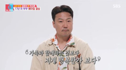 방송 화면 캡쳐