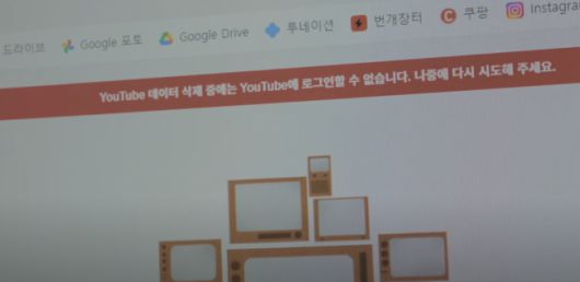‘205만 구독자’ 채널을 갖고 있던 밴쯔가 약속대로 기존 채널을 삭제하고 새로운 채널을 개설했다. / 밴쯔 채널