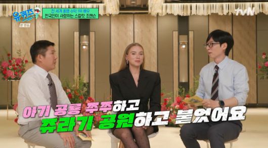 방송 화면 캡쳐