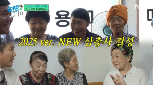 방송 화면 캡쳐