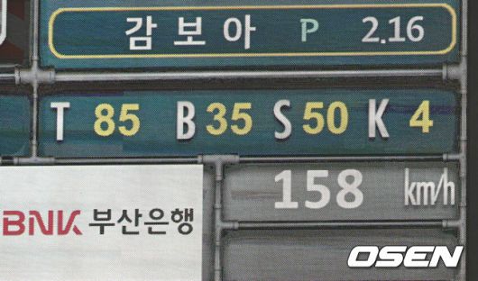 [OSEN=부산, 이석우 기자] 2일 부산 사직야구장에서 2025 신한 SOL 뱅크 KBO 리그 롯데 자이언츠와 LG 트윈스의 경기가 열렸다. 홈팀 롯데는 감보아가, 방문팀 LG는 임찬규가 선발 출전했다.롯데 자이언츠 선발 투수 감보아가 6회말 2사 1루 LG 트윈스 송찬의에게 158km 직구를 던지자 전광판에 기록으로 나오고 있다. 2025.07.02 / foto0307@osen.co.kr