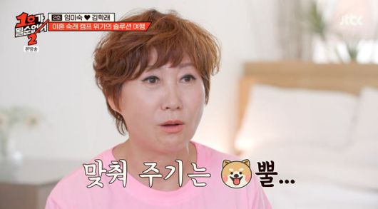 방송 화면 캡쳐