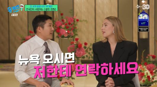 방송 화면 캡쳐