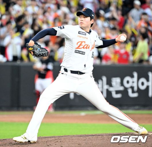 OSEN