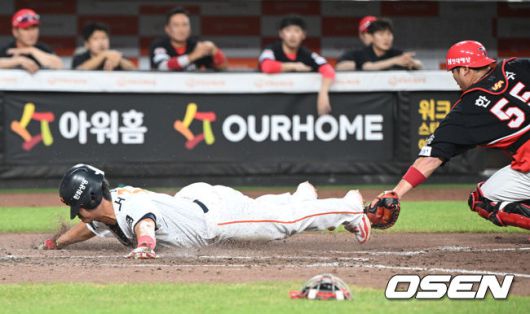 OSEN
