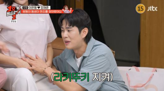 방송 화면 캡쳐