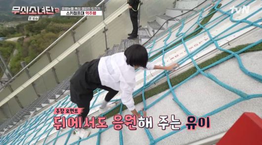 방송 화면 캡쳐