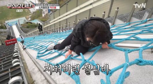 방송 화면 캡쳐