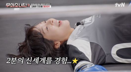 방송 화면 캡쳐