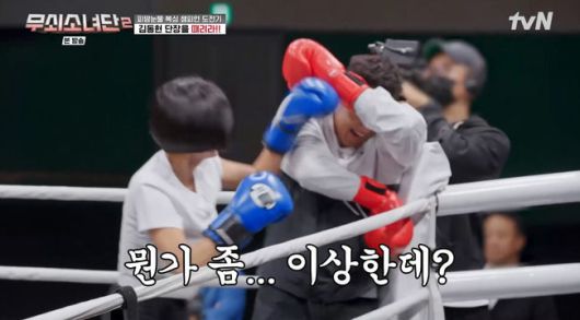 방송 화면 캡쳐