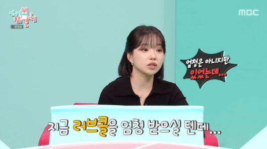 방송 화면 캡쳐