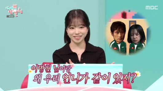 방송 화면 캡쳐