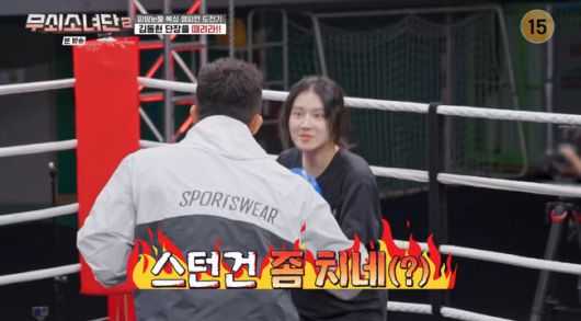 방송 화면 캡쳐