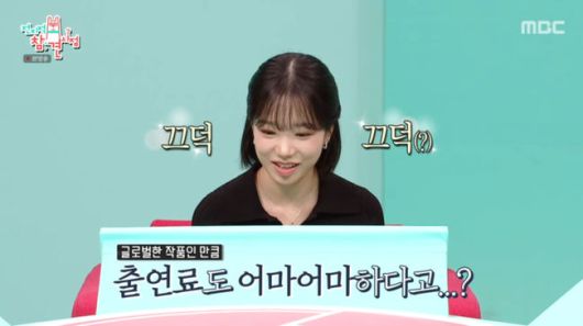 방송 화면 캡쳐