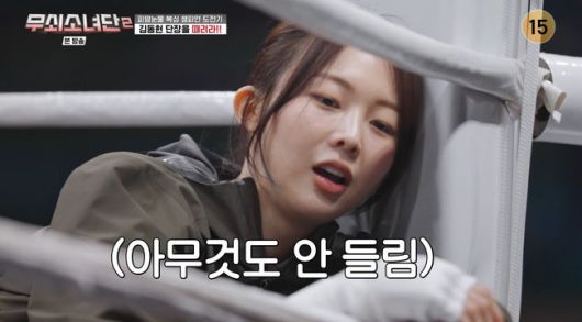 방송 화면 캡쳐