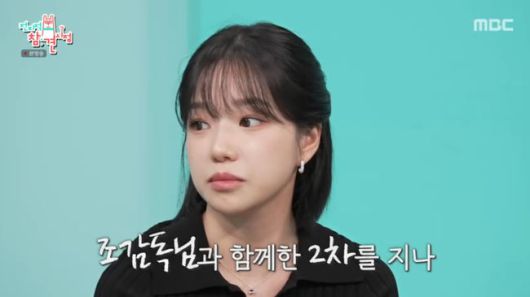 방송 화면 캡쳐