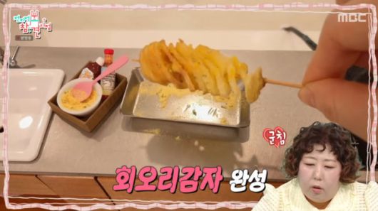 방송 화면 캡쳐