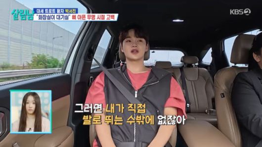 방송 화면 캡쳐