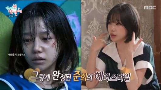 방송 화면 캡쳐