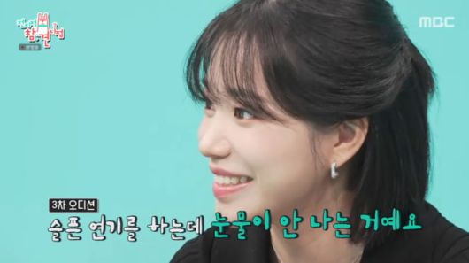 방송 화면 캡쳐