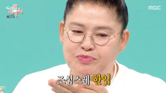 방송 화면 캡쳐