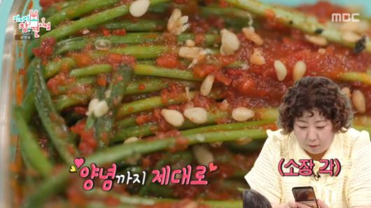 방송 화면 캡쳐