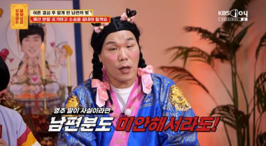 방송 화면 캡쳐