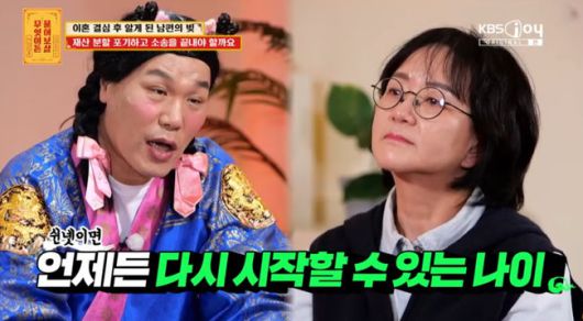 방송 화면 캡쳐