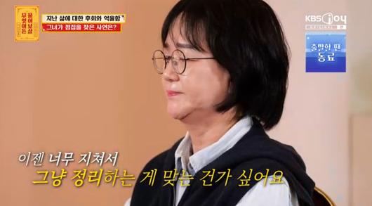 방송 화면 캡쳐