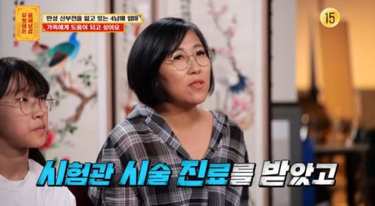 방송 화면 캡쳐