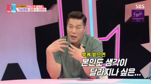 방송 화면 캡쳐