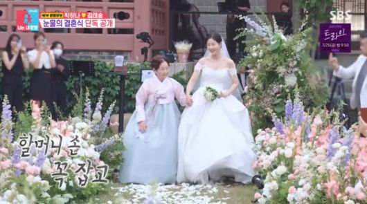 방송 화면 캡쳐