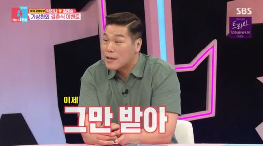 방송 화면 캡쳐