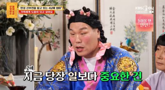 방송 화면 캡쳐