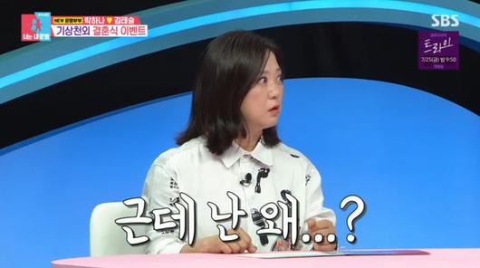 방송 화면 캡쳐