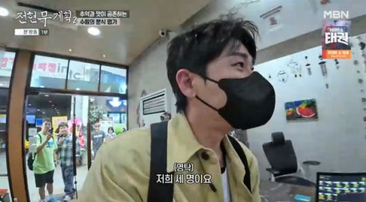 방송 화면 캡쳐