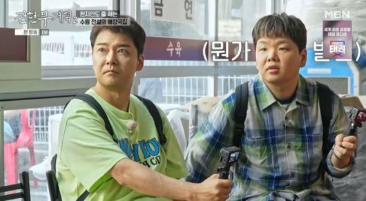 방송 화면 캡쳐