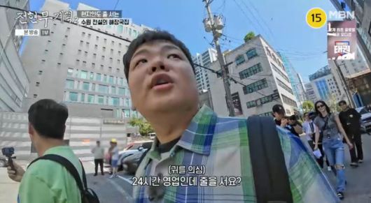 방송 화면 캡쳐