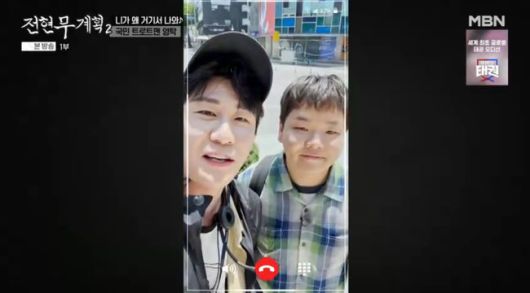 방송 화면 캡쳐