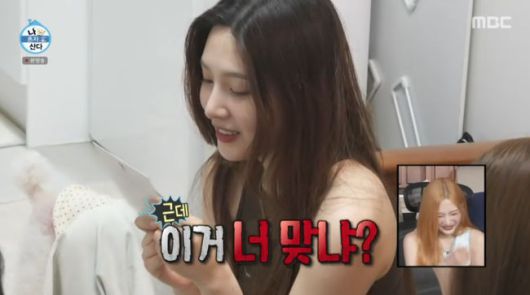 방송 화면 캡쳐