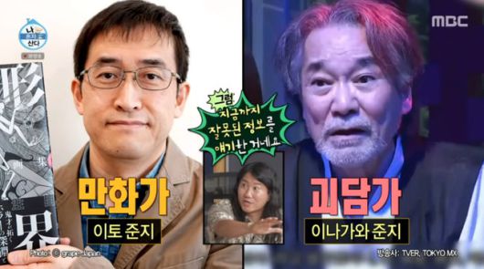 방송 화면 캡쳐