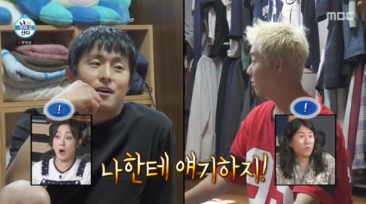 방송 화면 캡쳐