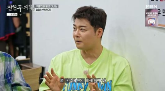 방송 화면 캡쳐