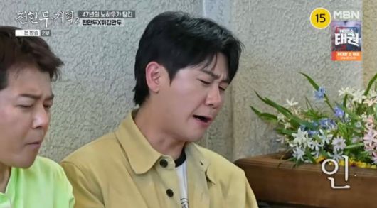 방송 화면 캡쳐