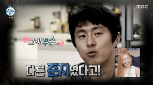 방송 화면 캡쳐